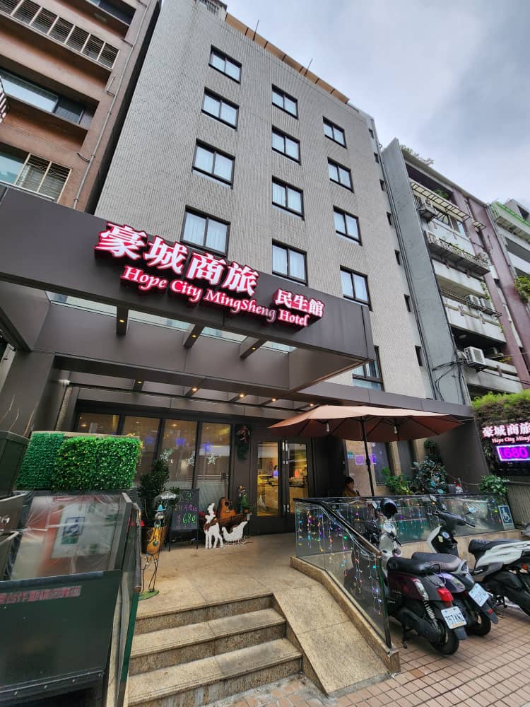 HopeCity MinSheng Hotel